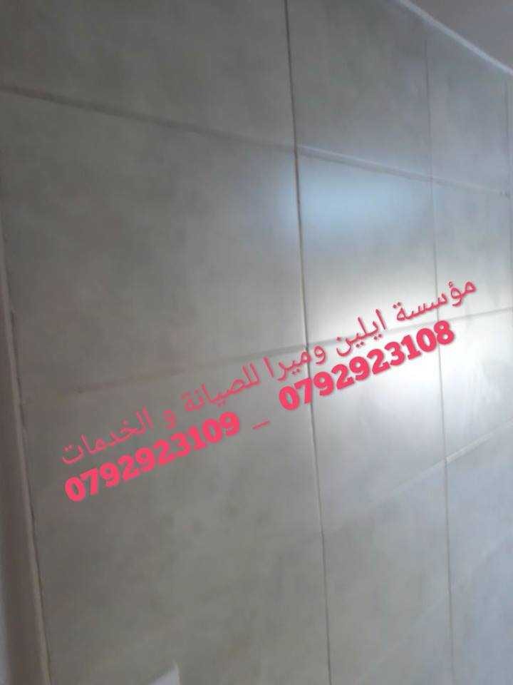 شركة لتنفيذ اعمال التنظيف الشامل المباني بعد الدهان و البناء وجلي البلاط وتشمل خدماتنا مايلي: تنظيف شامل للشركات و المكاتب و المحلات التجارية و كافة المباني تنظیف جمیع المداخل الخارجیة والأبواب الخ...