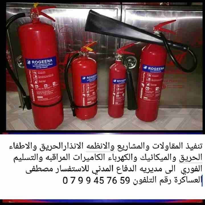 عمان شارع الحريه مقابل الحريه مول اول دخله على علي امين
لا تنسَ أنك شاهدت هذا الإعلان في عنكبوت
م...