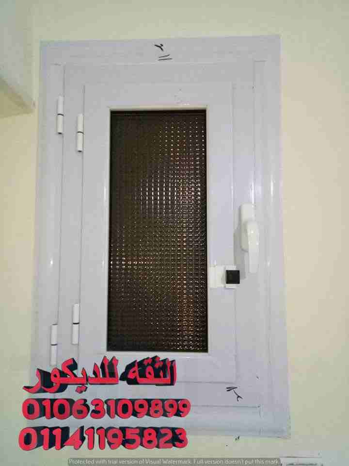تركيب وشبابيك ابواب الالوميتال موديل 2018
لا تنسَ أنك شاهدت هذا الإعلان في عنكبوت
نعمل بجميع المح...