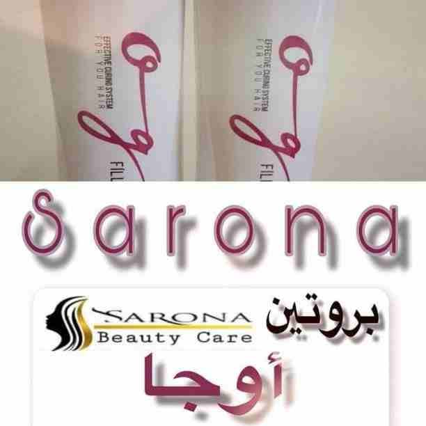 🌹نفسك في لوك جديد
🌹نفسك في شعر لامع وصحي
⚜سارونا هي الي هتحققلك كل البتتمنيه 😉
👈سارونا منتجاتها طبيعية 💯❌💯
أمنه جدآ على الحوامل 🤰والأطفال👶 حاصلة على شهادات جودة عالمية ومصرحة من وزارة الصحة📃...