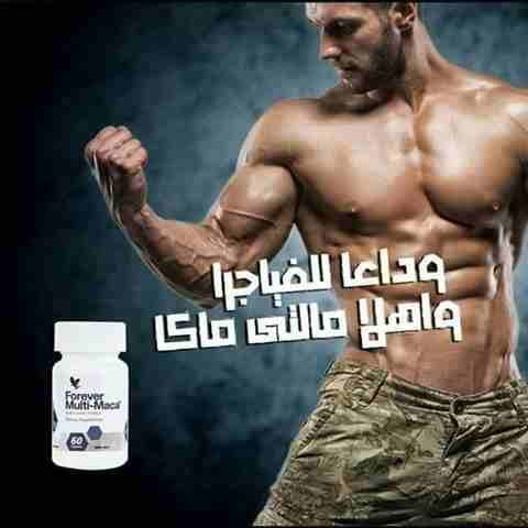 اقوى منتج أمريكي
للاستفسار اكتب تم للتواصل عبر الوتس 00966576307915