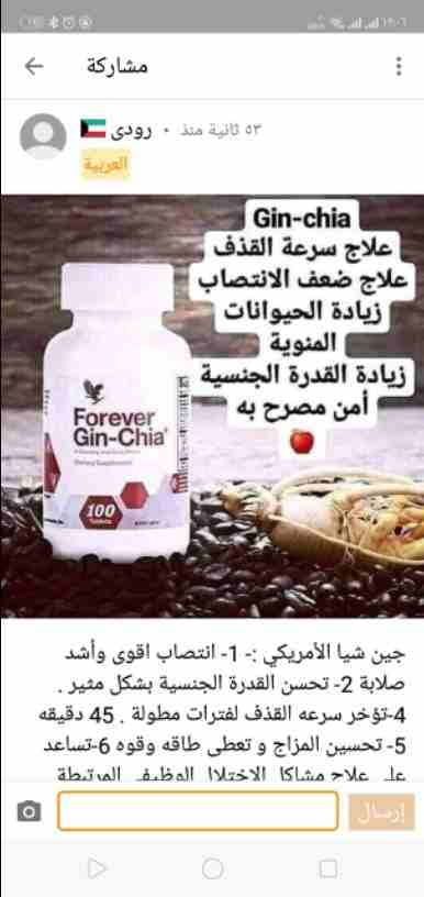 عرووووووووووض عرووووووووووض وخصومات
3 عبوااااات بسعر؟؟؟؟؟؟