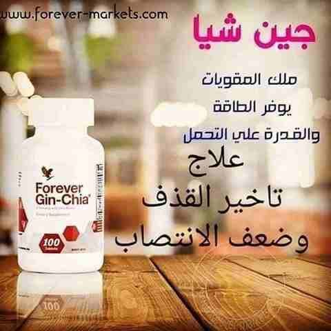 أقوي منتج أمريكي
للتواصل على الخاص
عبر الوتس 00966576307915