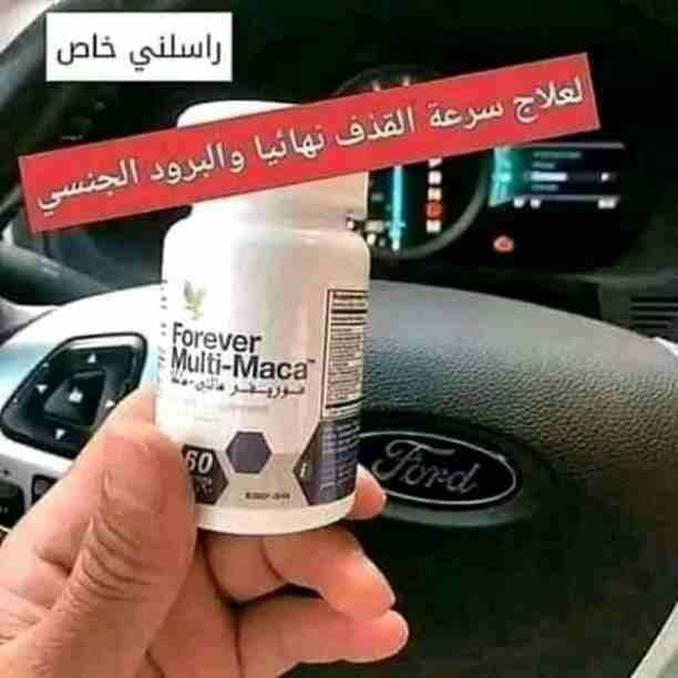 للتواصل عبر الوتس 0966576307915