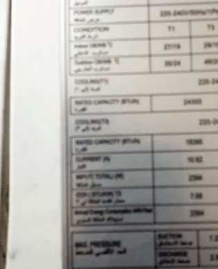 للبيع مكيفات سوبر جنرال 2 طن