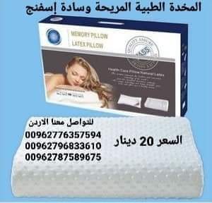 مخدات طبية مريحة لمرضى وسادة إسفنج ميموري فوم مثالية لمرضى