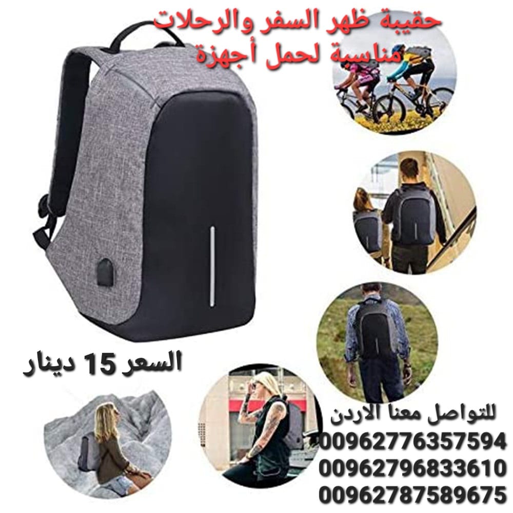 حقيبة ظهر ضد السرقة حقائب ظهر للاب توب حقيبة ظهر السفر والرحلات مناسبة لحمل أجهزة