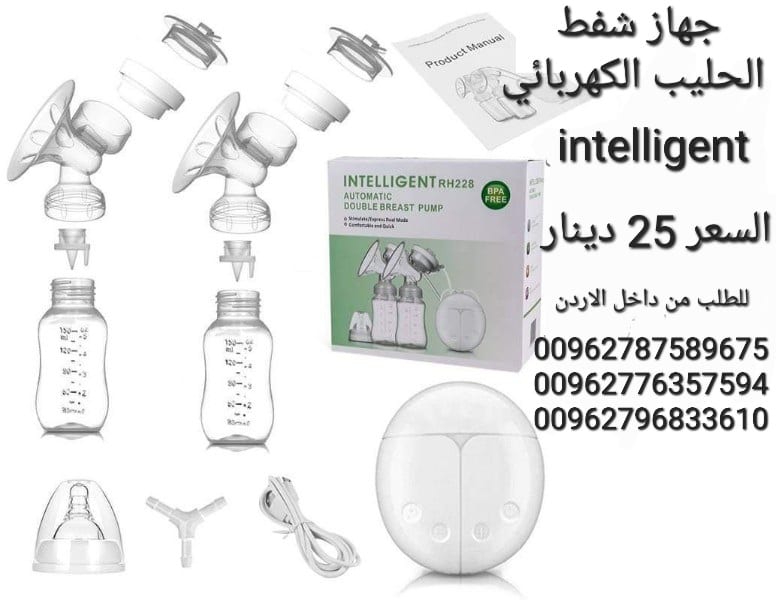 جهاز شفط الحليب الكهربائي مضخة الثدي الإلكترونية مضخة الثدي الثنائية مضخة الثدي الطفل الرضاعة الطبيعية النوع intelligent