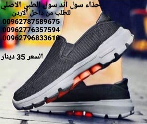 حذاء نسائي سول اند سول في الاردن الاصلي شوز سول اند سول