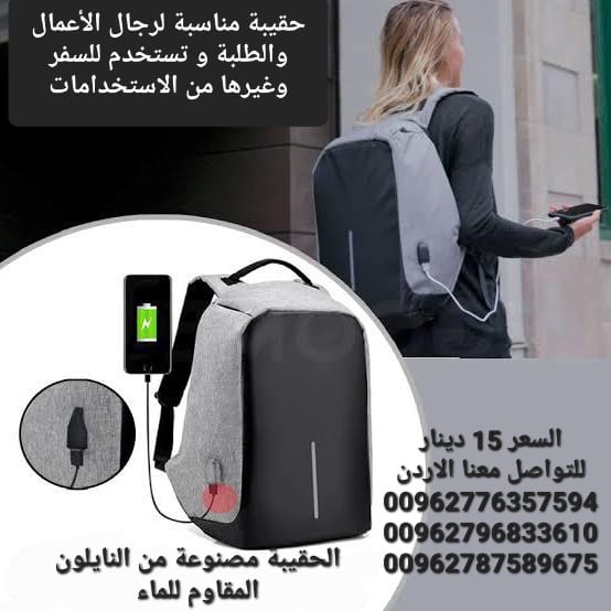 حقائب ظهر السفر والرحلات مناسبة لحمل أجهزة التكنولوجيا كالجوال واللابتوب و الايباد والنوت بوك ولحمل الأشياء كالملابس والكتب وغيرها من الأشياء