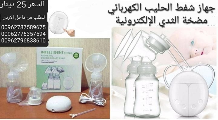 مضخة شفط الحليب من الثدي الإلكترونية مضخة الثدي الثنائية مضخة الثدي الطفل الرضاعة الطبيعية النوع intelligent